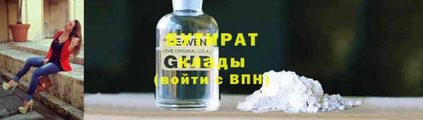 марки nbome Иннополис